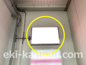 JR東海/富士駅/№A-11№11駅看板、写真2