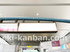 JR東海／藤枝駅／№A-28№28駅看板、写真2