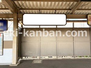 JR東海/東刈谷駅/№A-1003№1003駅看板、写真2