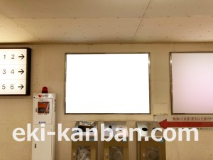 JR東海/沼津駅/№A-94№94駅看板、写真2