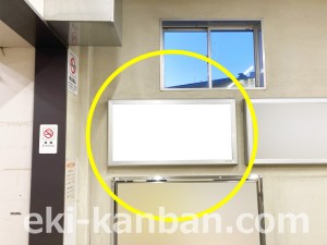 JR東海/沼津駅/№A-79№79駅看板、写真2