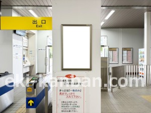 JR東海／緒川駅／№A-1№1駅看板、写真2
