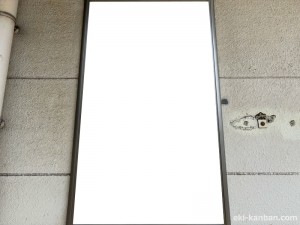 JR東海/三河安城駅/№A-17№17駅看板、写真2