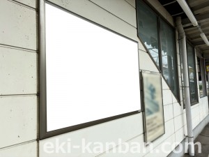 JR東海/土岐市駅/№A-3№3駅看板、写真2