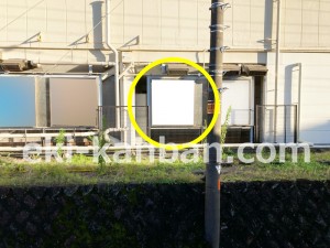 JR東海/沼津駅/№A-63№63駅看板、写真2