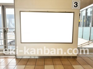 JR東海/多治見駅/№A-44№44駅看板、写真2