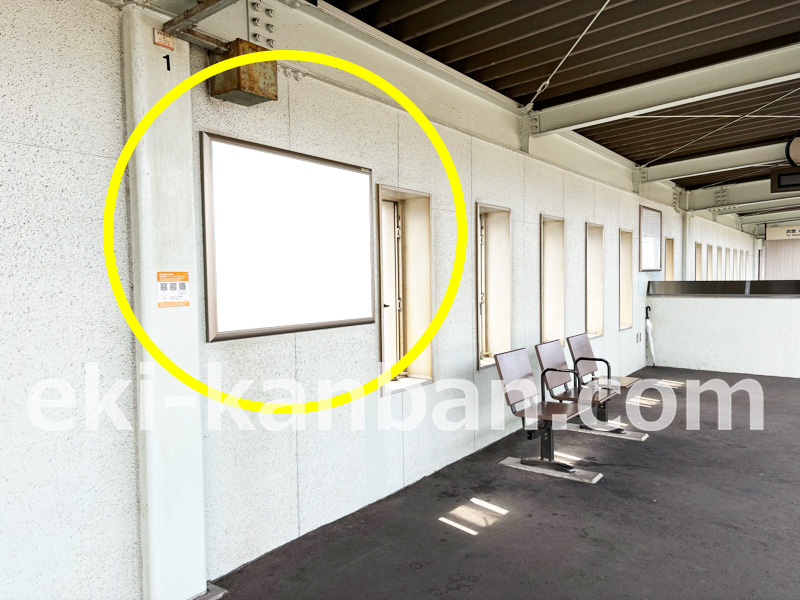 JR東海／緒川駅／№A-8駅看板・駅広告、写真 (1)