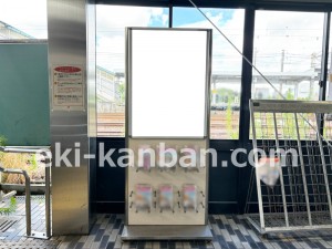 JR東海／清洲駅／№A-6№6駅看板、写真2