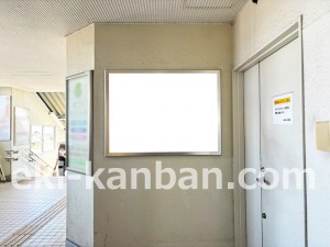 JR東海/西岐阜駅/№A-5№5駅看板、写真2