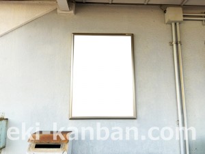 JR東海/那加駅/№A-1№1駅看板、写真2