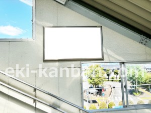 JR東海/西岐阜駅/№A-11№11駅看板、写真2