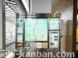 JR東海/土岐市駅/№A-1№1駅広告、写真2