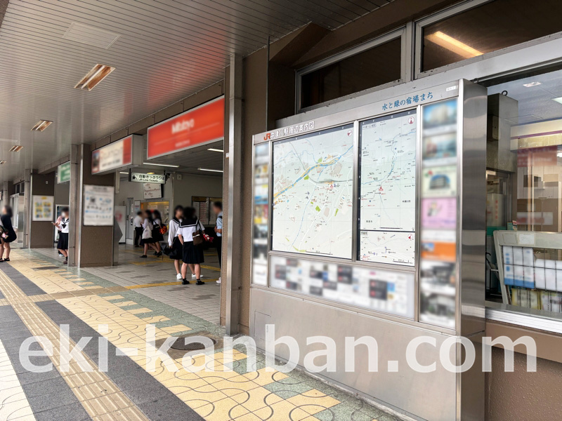JR東海／中津川駅／№A-1駅看板・駅広告、写真 (1)