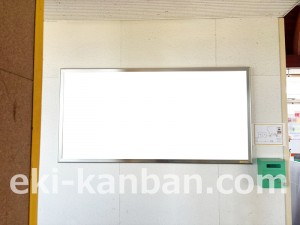 JR東海/西岐阜駅/№A-4№4駅看板、写真2