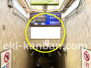 JR東海/穂積駅/№A-7№7駅看板、写真2