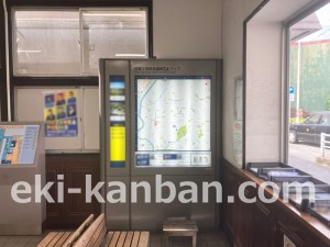 JR東海／西富士宮駅／№A-1№1駅広告、写真2