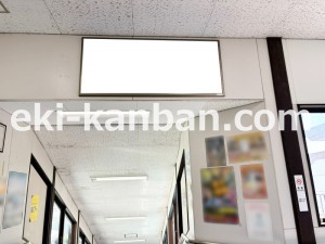 JR東海/垂井駅/№A-9№9駅看板、写真2