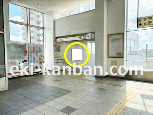 JR東海/枇杷島駅/№A-5№5駅看板、写真1