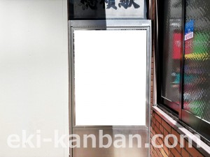 JR東海/穂積駅/№A-9№9駅看板、写真2