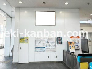 JR東海/枇杷島駅/№A-4№4駅看板、写真2