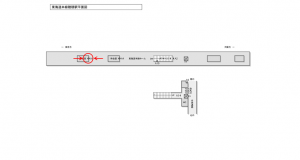 JR東海/穂積駅/№A-6№6駅看板、位置図