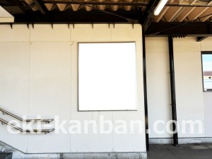 JR東海/垂井駅/№A-8№8駅看板、写真2