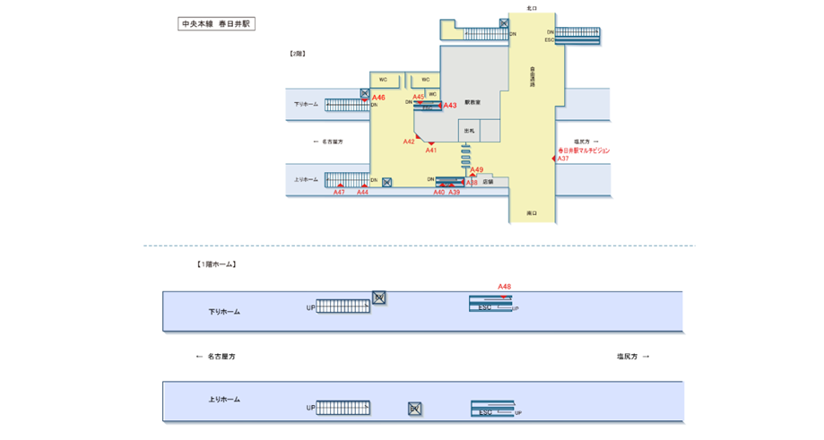 JR東海/春日井駅/駅看板設置図面