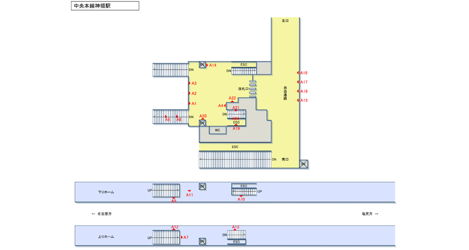 JR東海/神領駅/駅看板設置図面