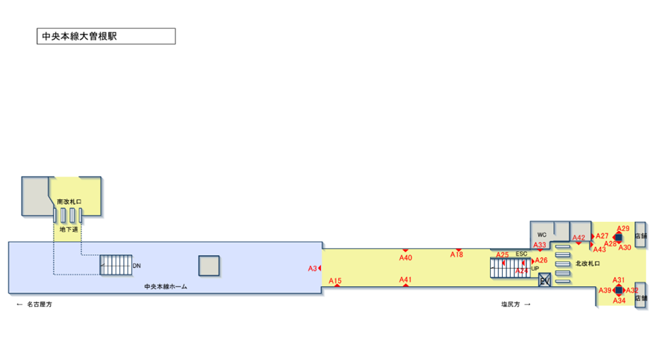 JR東海/大曽根駅/駅看板設置図面