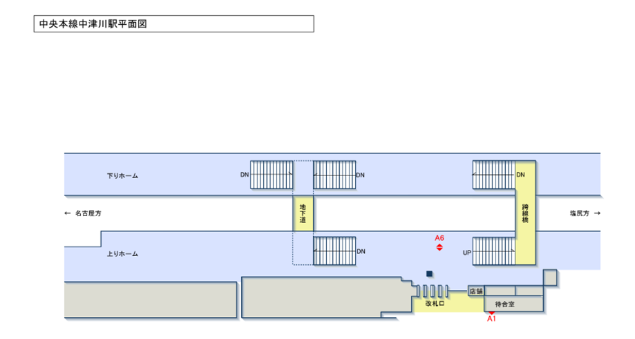 JR東海/中津川駅/駅看板設置図面