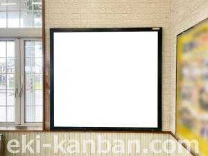 JR東海／愛知御津駅／№A-1№1駅看板、写真2