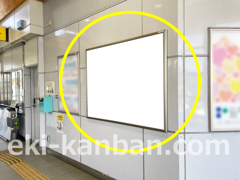 JR東海／二川駅／№A-8駅看板・駅広告、写真 (1)