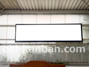 JR東海/西小坂井駅/№A-1№1駅看板、写真2