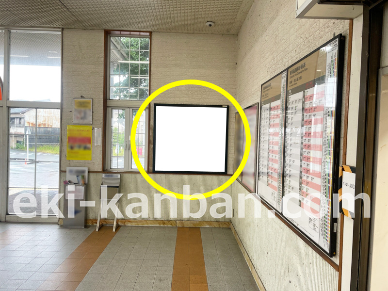 JR東海／愛知御津駅／№A-1駅看板・駅広告、写真 (1)