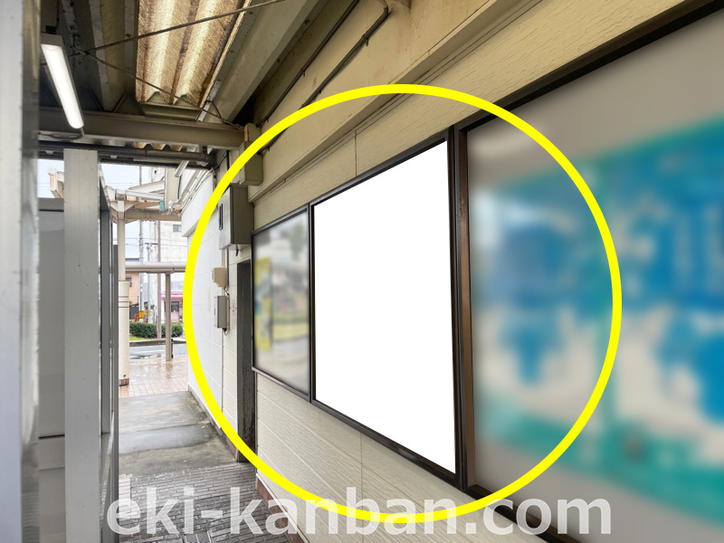 JR東海/三河三谷駅/№A-3駅看板・駅広告、写真 (1)