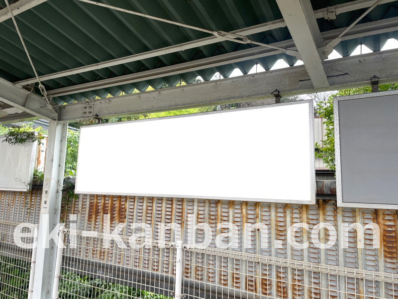 JR東海/三河塩津駅/№A-2駅看板・駅広告、写真 (1)