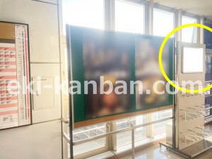 JR東海／豊川駅／№A-12№12駅看板、写真2