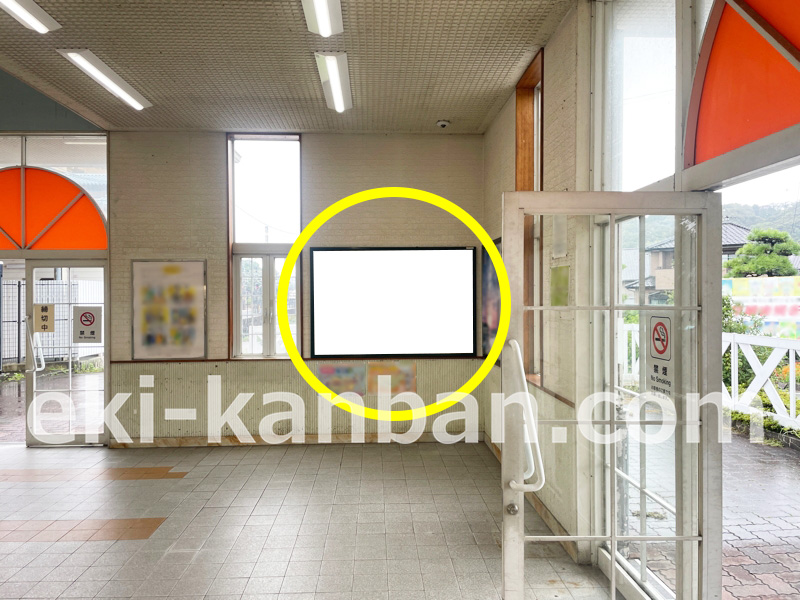 JR東海/愛知御津駅/№A-3駅看板・駅広告、写真 (1)