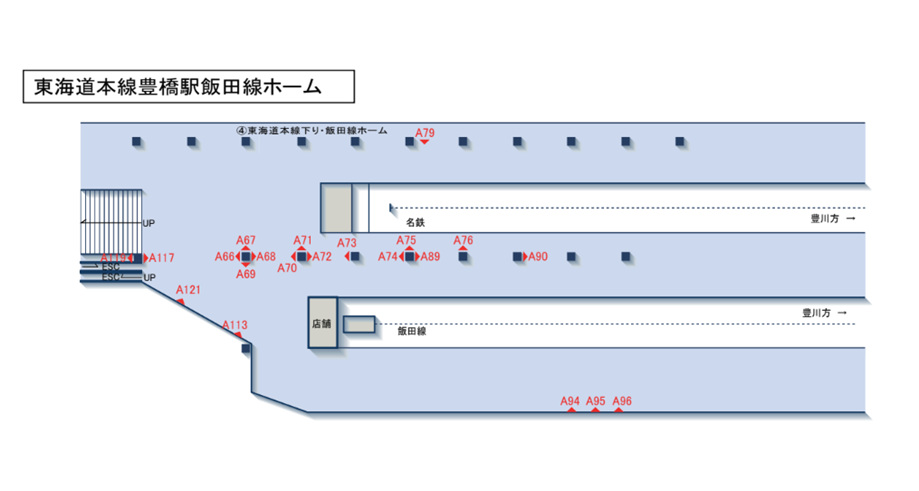 JR東海/豊橋駅/東海道本線豊橋駅飯田線ホーム/駅看板設置図面