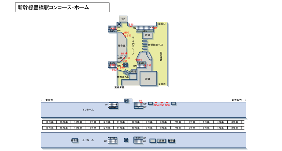 JR東海/豊橋駅/新幹線豊橋駅コンコース・ホーム/駅看板設置図面