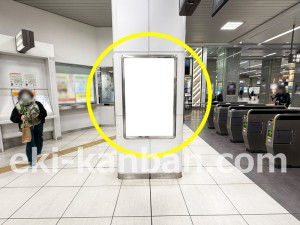 JR東海/静岡駅/№A-164№164駅看板、写真2