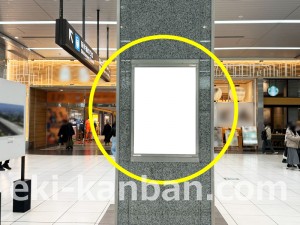 JR東海/静岡駅/№B-179№179駅看板、写真2