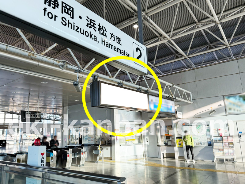 JR東海／東静岡駅／№A-18駅看板・駅広告、写真 (1)