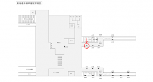 JR東海／草薙駅／№A-40№40駅看板、位置図