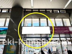 JR東海／静岡駅／№B-157№157駅看板、写真2