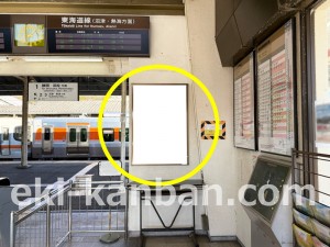 JR東海／興津駅／№A-2№2駅看板、写真2