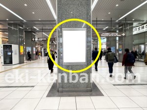 JR東海／静岡駅／№B-167№167駅看板、写真2