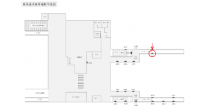 JR東海／草薙駅／№A-42№42駅看板、位置図