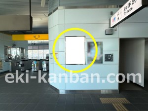 JR東海／安倍川駅／№A-23№23駅看板、写真2