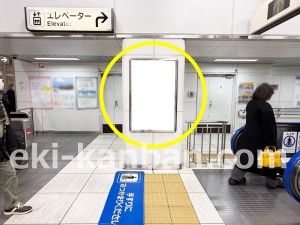 JR東海/静岡駅/№A-165№165駅看板、写真2
